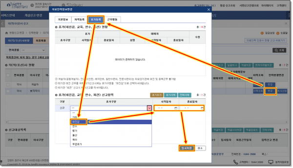b88877256ccafc850236fdc4ee97beca_1659566