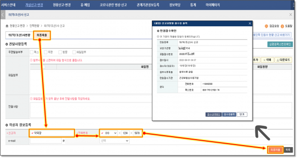 b88877256ccafc850236fdc4ee97beca_1659566