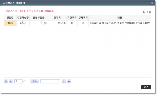 ba4b34ac721155a3f9a9546ebebb0089_1660950