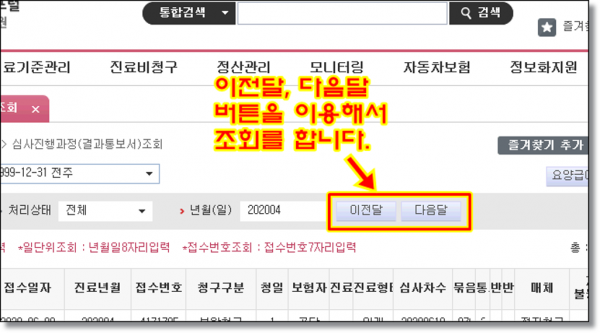 ba4b34ac721155a3f9a9546ebebb0089_1660950