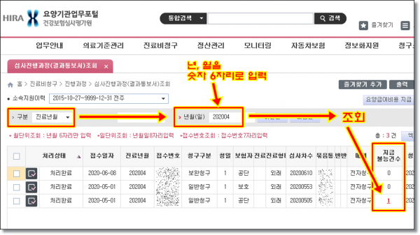 ba4b34ac721155a3f9a9546ebebb0089_1660950