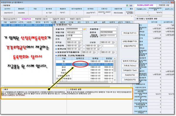 ba4b34ac721155a3f9a9546ebebb0089_1660954