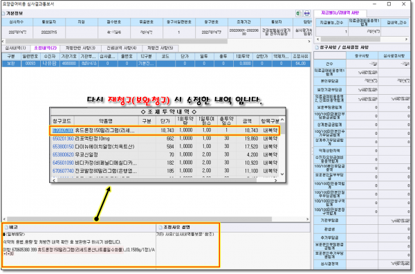 ba4b34ac721155a3f9a9546ebebb0089_1660954