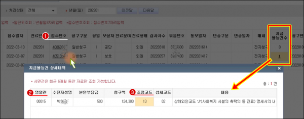 ba4b34ac721155a3f9a9546ebebb0089_1660959