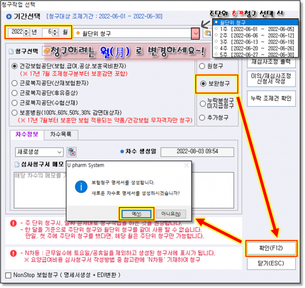 ba4b34ac721155a3f9a9546ebebb0089_1660960