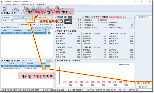 ba4b34ac721155a3f9a9546ebebb0089_1660960