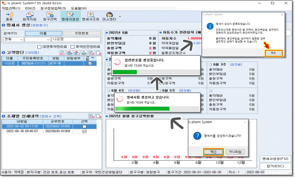 ba4b34ac721155a3f9a9546ebebb0089_1660960