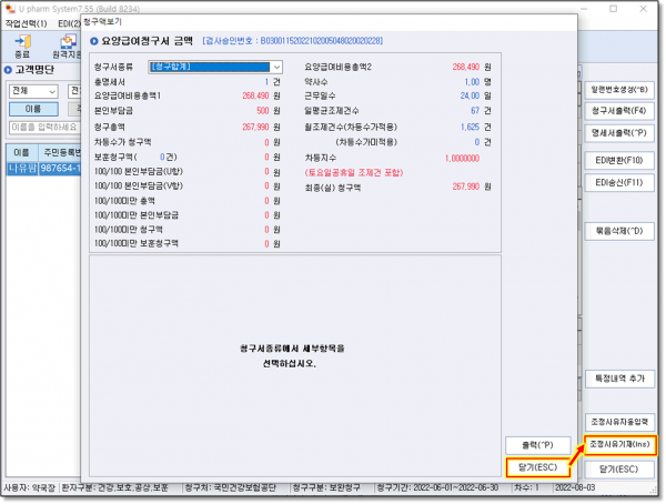 ba4b34ac721155a3f9a9546ebebb0089_1660960