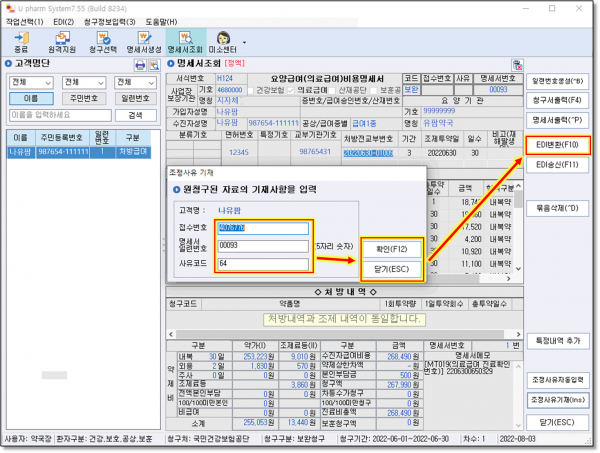 ba4b34ac721155a3f9a9546ebebb0089_1660960