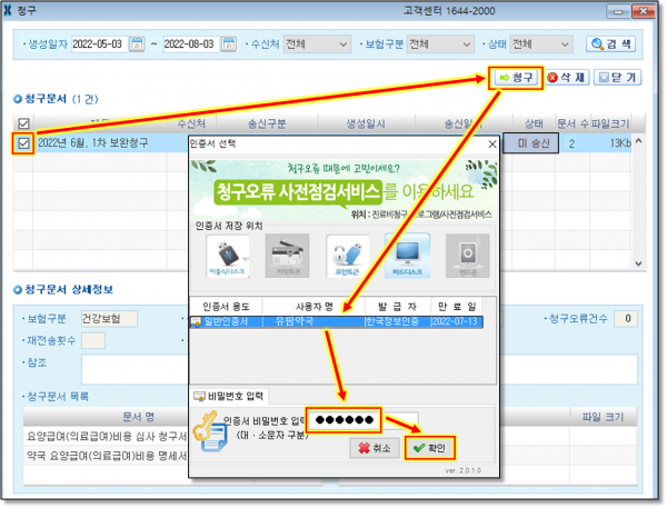 ba4b34ac721155a3f9a9546ebebb0089_1660960