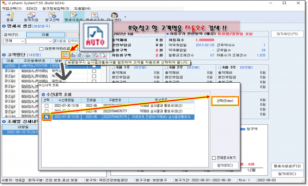 ba4b34ac721155a3f9a9546ebebb0089_1660967