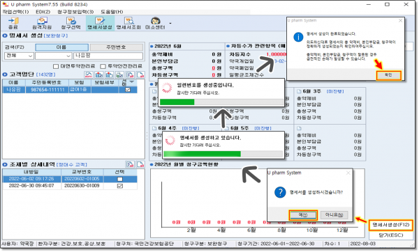 ba4b34ac721155a3f9a9546ebebb0089_1660968