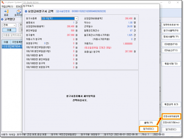 ba4b34ac721155a3f9a9546ebebb0089_1660968