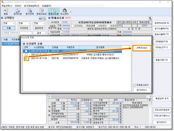 ba4b34ac721155a3f9a9546ebebb0089_1660968