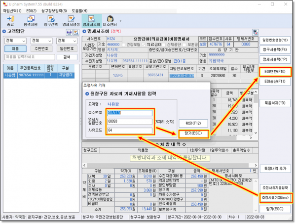 ba4b34ac721155a3f9a9546ebebb0089_1660968