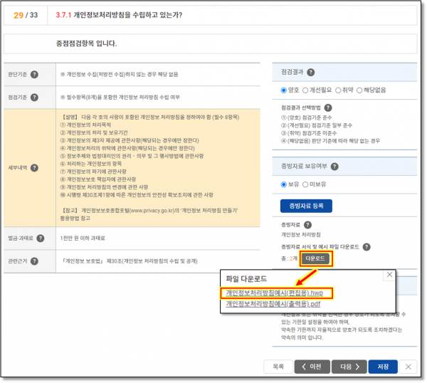 d51d6f4fa67da0f8ad5401cb0a97dd1c_1663107