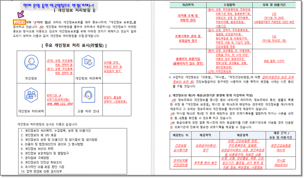 d51d6f4fa67da0f8ad5401cb0a97dd1c_1663107