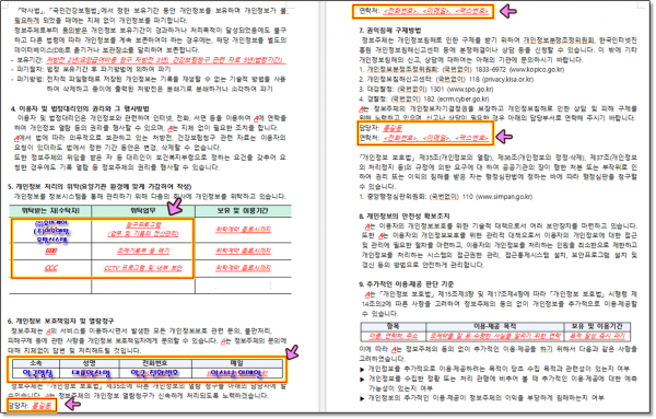 d51d6f4fa67da0f8ad5401cb0a97dd1c_1663107