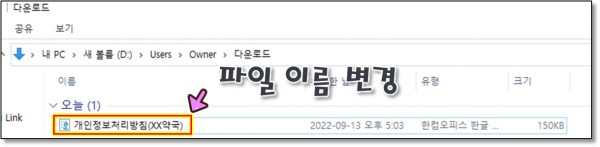 d51d6f4fa67da0f8ad5401cb0a97dd1c_1663107