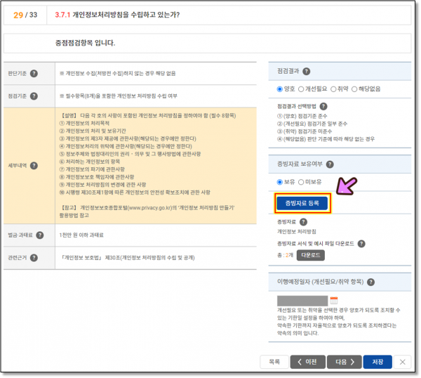 d51d6f4fa67da0f8ad5401cb0a97dd1c_1663107