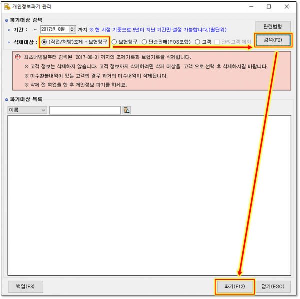 d51d6f4fa67da0f8ad5401cb0a97dd1c_1663109