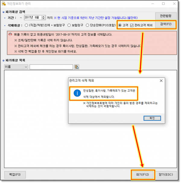 d51d6f4fa67da0f8ad5401cb0a97dd1c_1663109