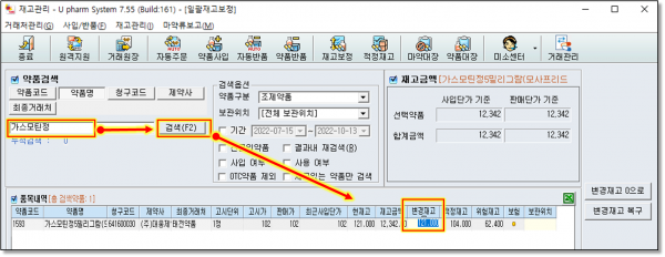 0013594a99351422a57be3da9158eb2d_1665666