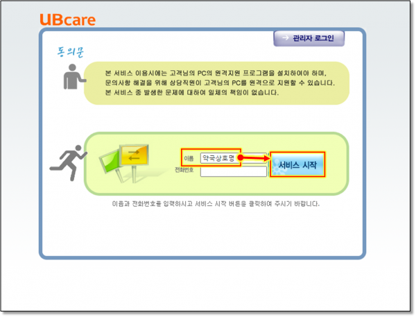 09de77bb06330379ce4098cb804bf791_1665063