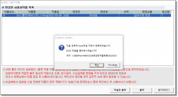 4ac5b4e07cf0444e7be5a8a189a9e1cb_1665700