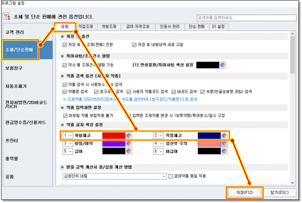 e3f8a36c7a6a68d31de7ced213611c14_1665525