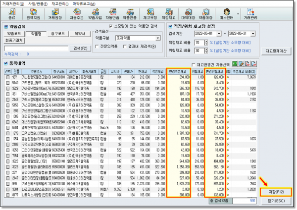 e3f8a36c7a6a68d31de7ced213611c14_1665529