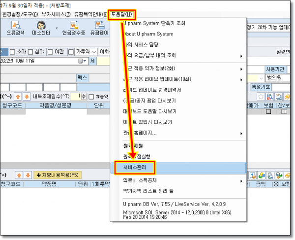 e3f8a36c7a6a68d31de7ced213611c14_1665529