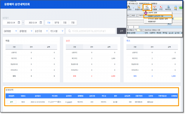 79989611db95a74d11a966e4ec841e4d_1668465