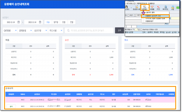 79989611db95a74d11a966e4ec841e4d_1668465