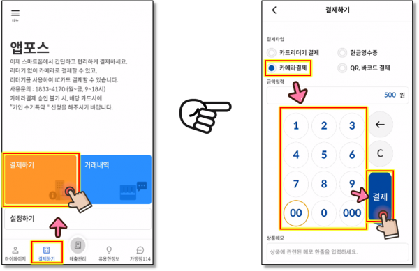 28dcd36401881e513a9e80e30d2bc6c0_1671613