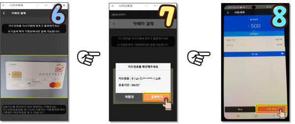 28dcd36401881e513a9e80e30d2bc6c0_1671617