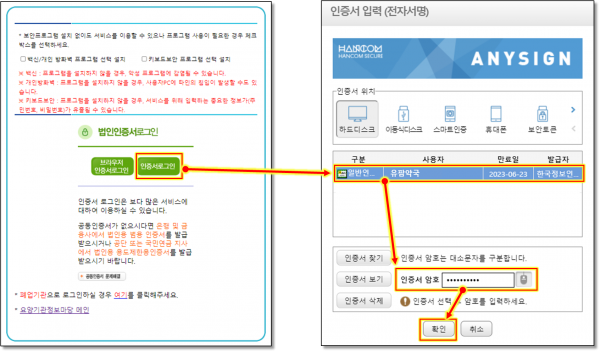 3fb8331e05c60235e9a2719901f890a2_1670501