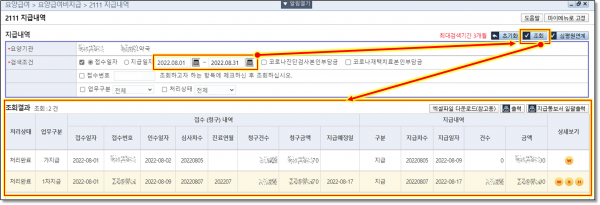 3fb8331e05c60235e9a2719901f890a2_1670501