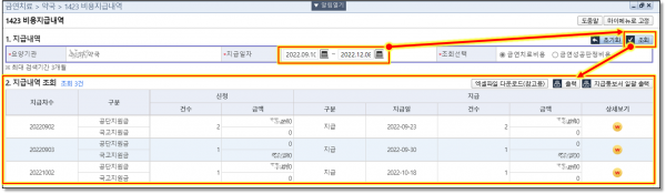 3fb8331e05c60235e9a2719901f890a2_1670502