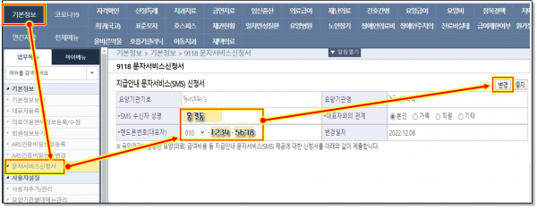 3fb8331e05c60235e9a2719901f890a2_1670504