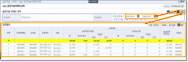 3fb8331e05c60235e9a2719901f890a2_1670508