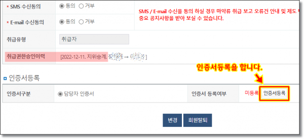 8fed343f8ea1afcd9de7b7c375b54205_1671008