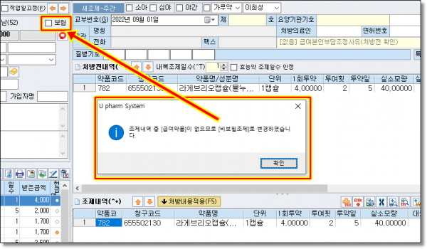 f7f64fe85e87c20cbab38781400f18e1_1670548