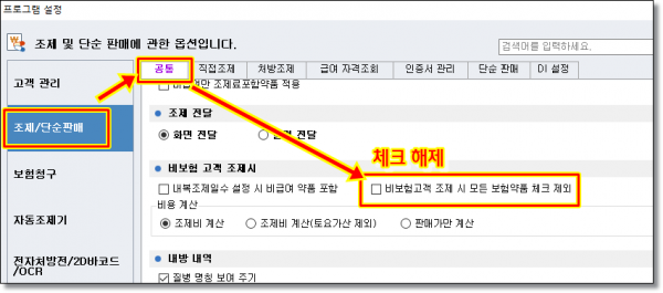 f7f64fe85e87c20cbab38781400f18e1_1670549