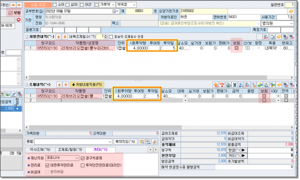 f7f64fe85e87c20cbab38781400f18e1_1670550