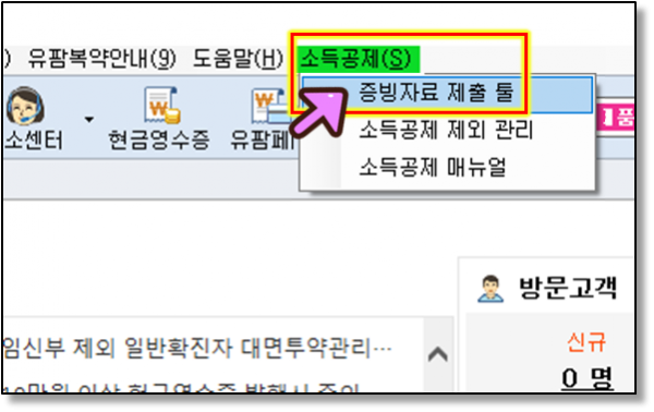 2433694c80565c4b2ef45ec9669dfa49_1672920