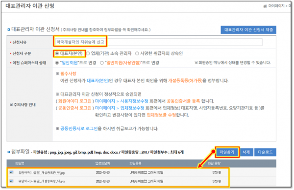 438d0d03d748d90548ad59a87f5d71fb_1672755