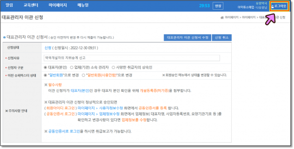 438d0d03d748d90548ad59a87f5d71fb_1672755