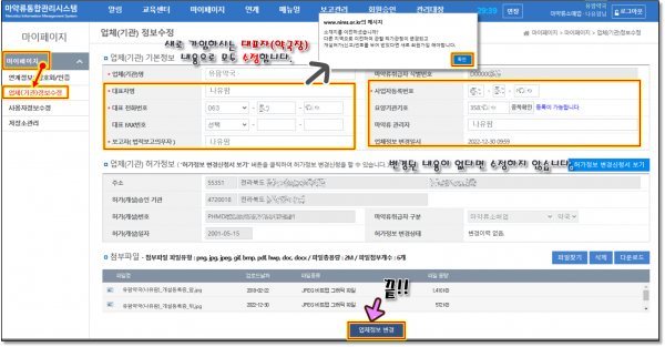 438d0d03d748d90548ad59a87f5d71fb_1672758