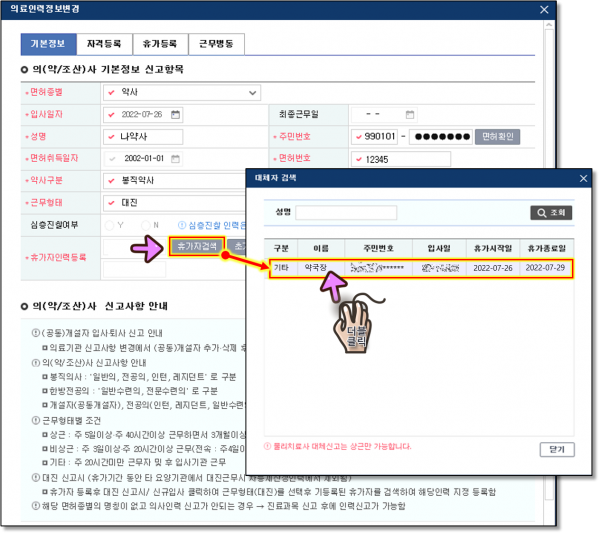 5a7579f5f92a9682e328cf411c148f3b_1673313